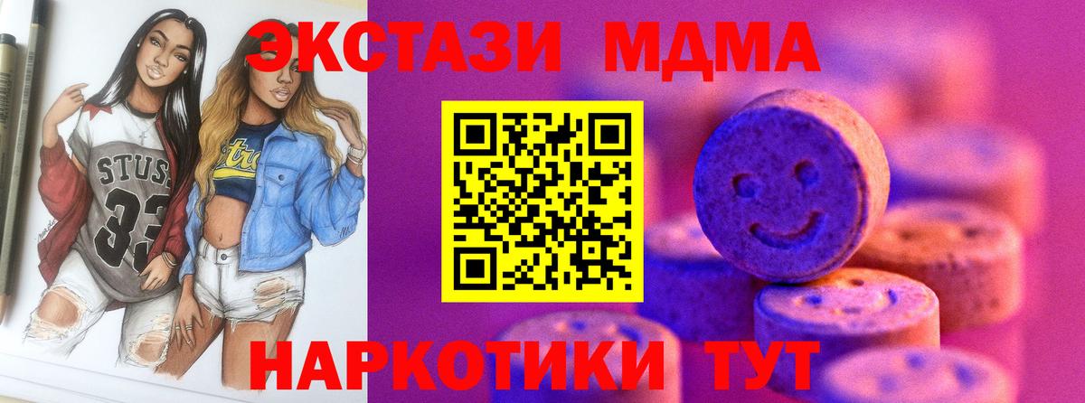 ЭКСТАЗИ Cube  Вход с VPN  Коркино 