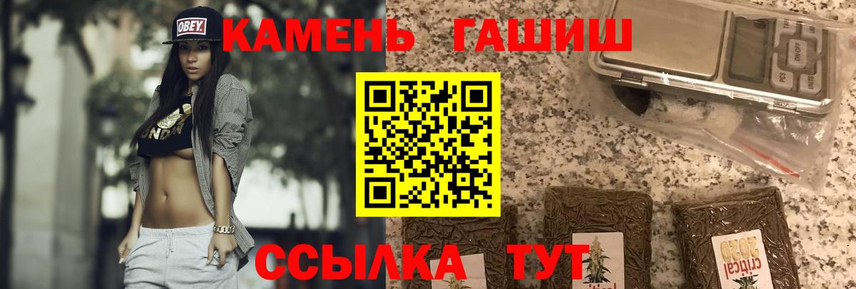 ГАШИШ индика сатива Коркино