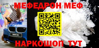 МДМА Краснокаменск