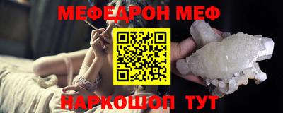 прущий лед Краснодар