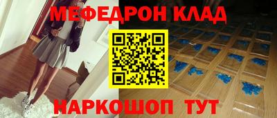 МДМА Краснокаменск