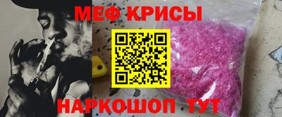 МДМА Краснокаменск