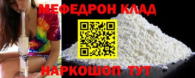 бошки Краснознаменск