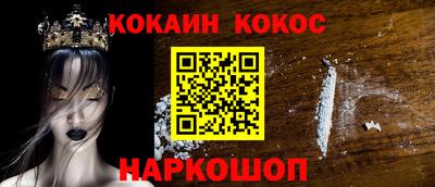 МДМА Краснокаменск