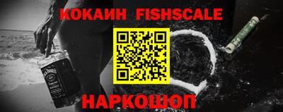 бошки Краснознаменск