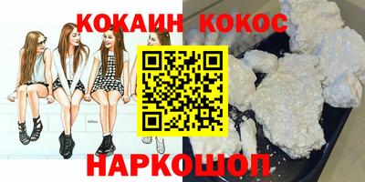 МДМА Краснокаменск
