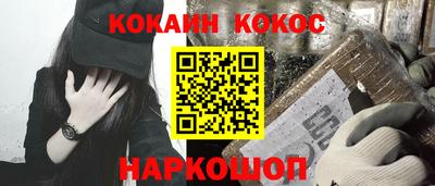 МДМА Краснокаменск