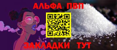 прущий лед Краснодар
