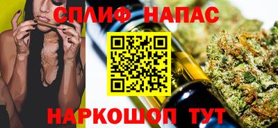 МДМА Краснокаменск
