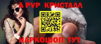 прущий лед Краснодар