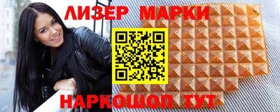 бошки Краснознаменск