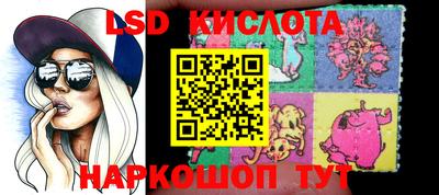 прущий лед Краснодар