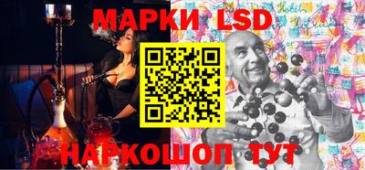 прущий лед Краснодар