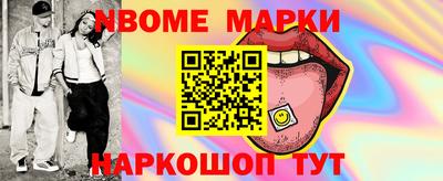 прущий лед Краснодар