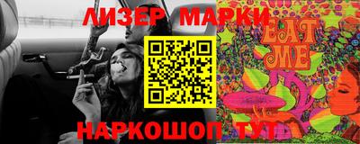 бошки Краснознаменск