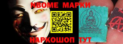 бошки Краснознаменск