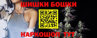 бошки Краснознаменск
