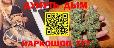 бошки Краснознаменск