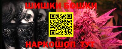 прущий лед Краснодар