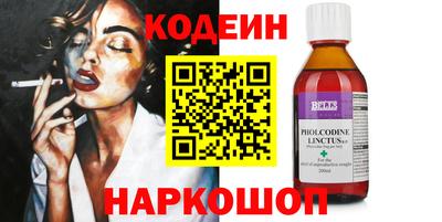 бошки Краснознаменск