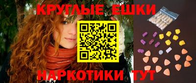 МДМА Краснокаменск