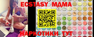прущий лед Краснодар