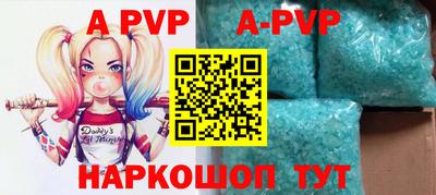 прущий лед Краснодар