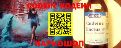 МДМА Краснокаменск