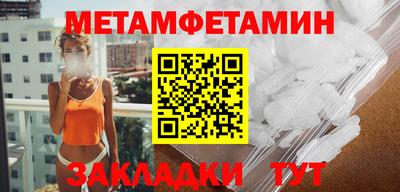 прущий лед Краснодар