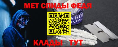 МДМА Краснокаменск