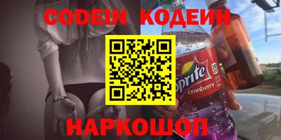 прущий лед Краснодар