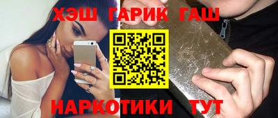 бошки Краснознаменск