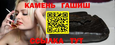 МДМА Краснокаменск