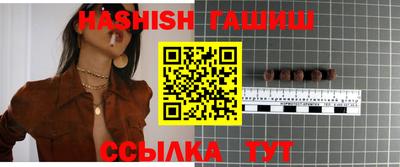 прущий лед Краснодар