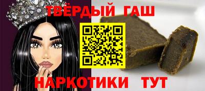 прущий лед Краснодар