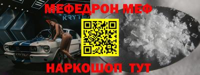 прущий лед Краснодар