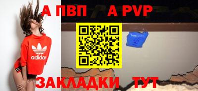 прущий лед Краснодар