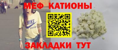 прущий лед Краснодар
