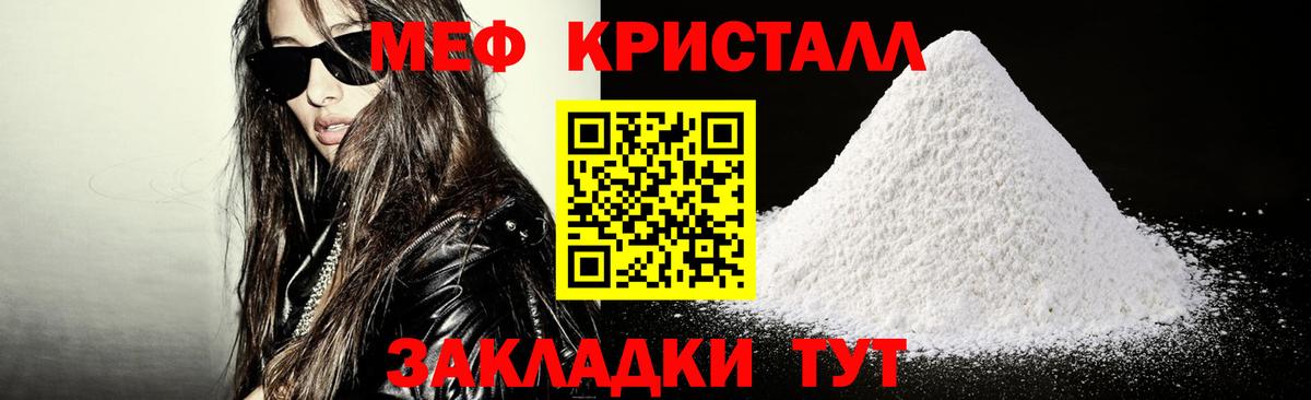 Коркино  Мефедрон  Вход с VPN  МЯУ-МЯУ  Мефедрон 4 MMC  МЕФ мука 
