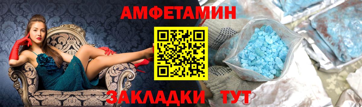 Метамфетамин мет Коркино