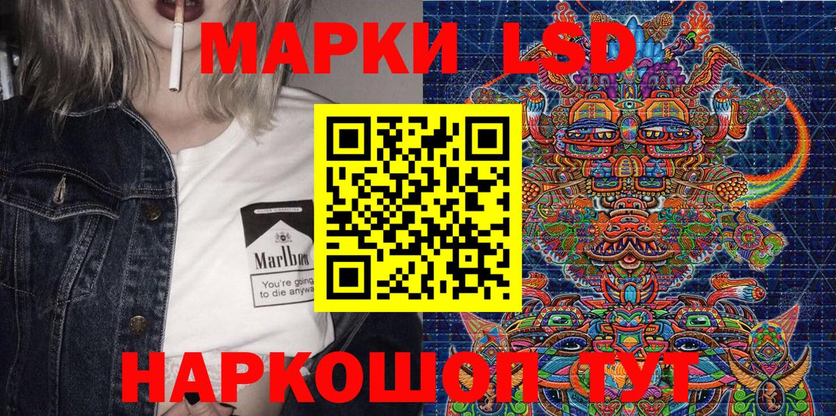 где можно купить наркотик  Вход с VPN  Коркино  Наркотические марки 1500мкг 